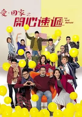 九霄之上 电视剧 2025